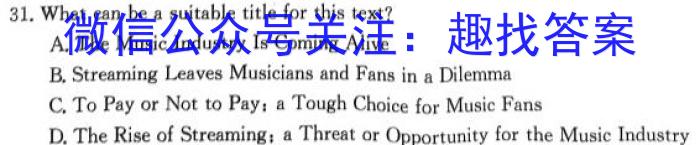 2023年陕西省初中学业水平考试全仿真卷(F)英语