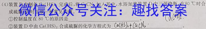 安徽省2022-2023学年八年级下学期期末教学质量调研化学