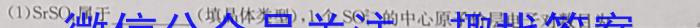 甘肃省2022-2023高二期末练*卷(23-564B)化学
