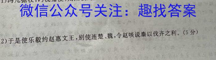 圆创联盟 湖北省高中名校联盟2022~2023学年度下学期高一联合测评语文