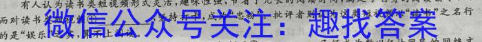 河北省2023年春季学期高一年级6月质量检测语文