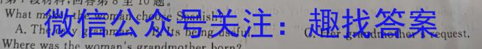 2022-2023学年陇南市九年级联考模拟卷(二)2英语