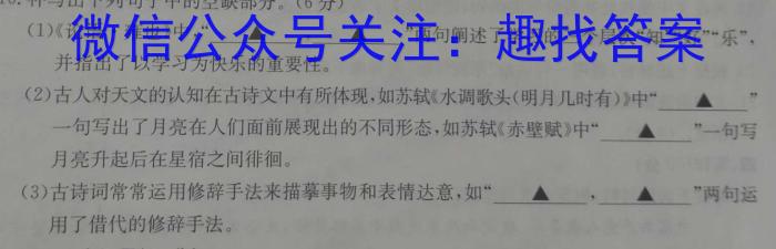 陕西省咸阳市兴平市2022-2023学年度七年级第二学期期末质量监测语文