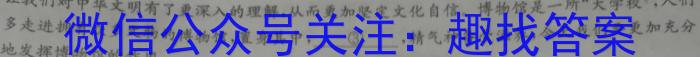 智慧上进·2022-2023学年高二年级5月统一调研测试语文