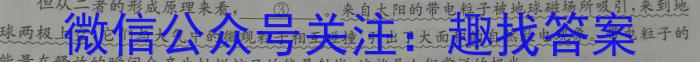 江西省2022~2023学年度高二6月份联考(23-511B)语文