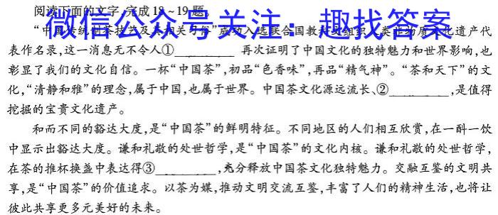 安徽省毫州市涡阳县2022-2023学年度八年级第二学期期末质量检测语文