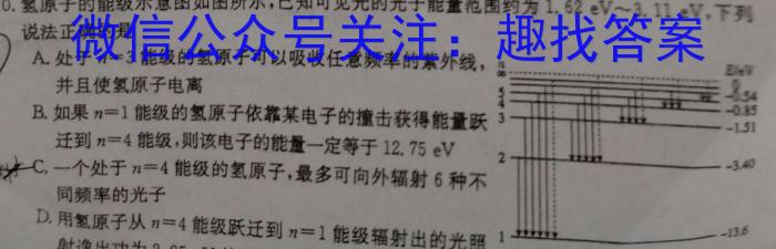 2023年陕西省初中学业水平考试·原创预测卷(五)q物理