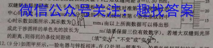 安徽省合肥市瑶海区2022-2023学年八年级下学期学习质量检测卷.物理