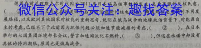 安徽省2022-2023第二学期合肥市六校联考高一年级期末教学质量检测语文