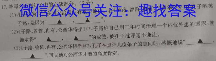 山西省2023年春季学期高二年级7月质量检测语文