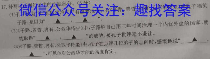 江西省2023年高一质量检测联合调考（23-504A）语文