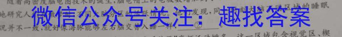 2022-2023学年云南省高一5月月考试卷(23-491A)语文