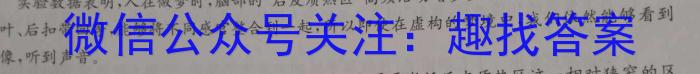 江西省2023届八年级第七次阶段适应性评估 R-PGZX A JX语文