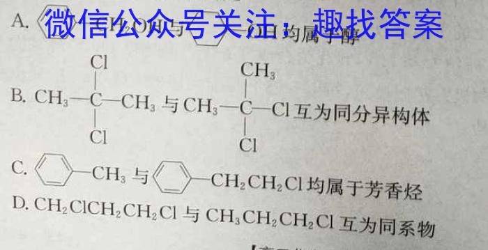 凉山州2023年初中学业水平暨高中阶段学校招生考试化学