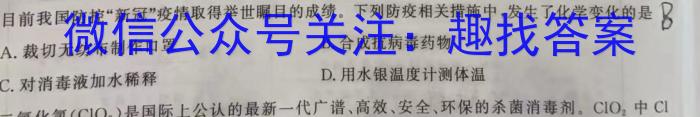 安徽省毫州市涡阳县2022-2023学年度八年级第二学期期末质量检测化学