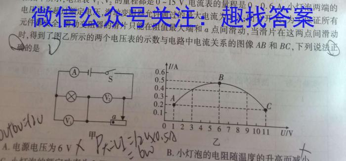 晋中市2022-2023学年八年级第二学期期末学业水平质量监测l物理