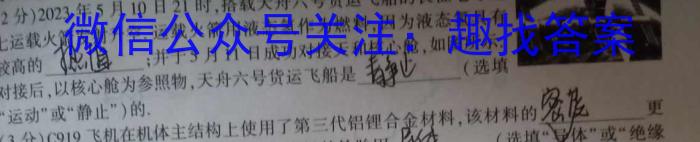 “十校联考”2022-2023学年(下)八年级期末检测z物理