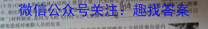 赣州市2022-2023学年度高二第二学期期末考试l物理