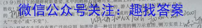 河南省2022-2023学年下期高一年级期末联考.物理