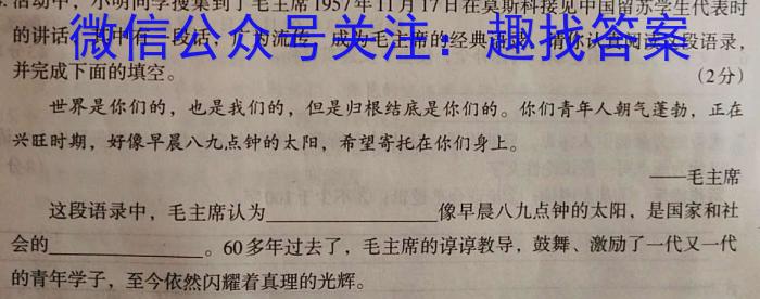 [南开十检]重庆南开中学高2023届高三第十次质量检测(2023.5)语文
