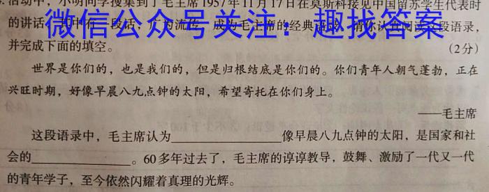 甘肃省2022-2023高一期末考试(23-526A)语文