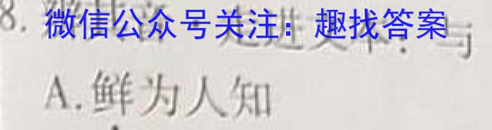 大同市2022-2023七年级第二学期期末教学质量检测语文