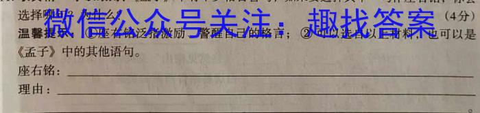 衡水金卷 湖南省2023年高二期末联考语文