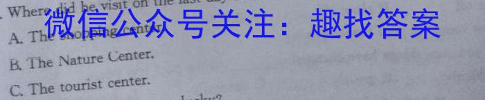 楚雄州2022~2023学年下学期高二年级月考(23-473B)英语试题
