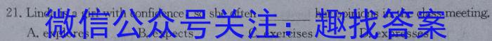 江西省萍乡市2023年高二年级下学期期末考试英语