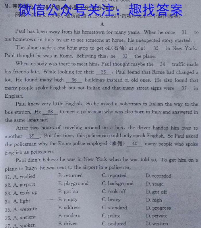 2022-2023学年安徽省高一年级学情调研考试(23-519A)英语试题