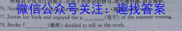 南昌县2022-2023学年度八年级第二学期期末考试英语