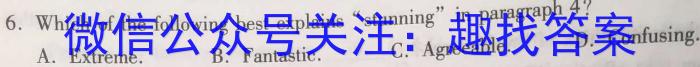 楚雄州中小学2022~2023学年高中一年级下学期期末教育学业质量监测(23-515A)英语