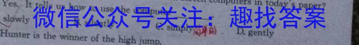 贵州省2023年毕节市高一年级联考英语试题