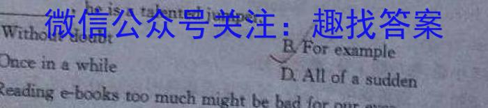 河南省开封市祥符区2022~2023学年高二下学期统考(3483B)英语试题