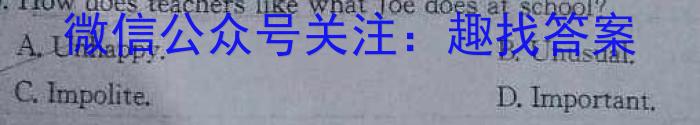 2023年邵阳市第二中学高三年级下学期高考全真模拟考试英语