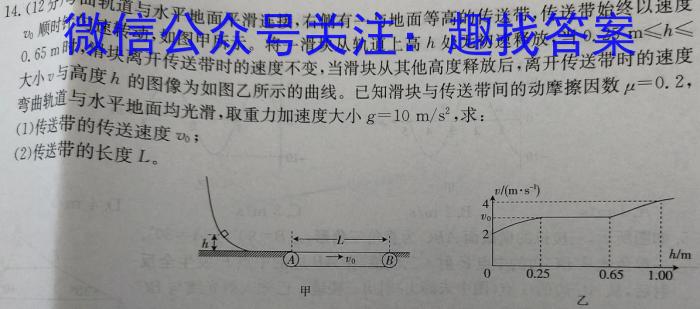 安徽省合肥市蜀山区2022-2023学年第二学期七年级学业质量检测物理`