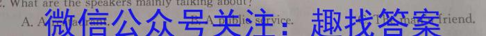 山西省2023年初中学业水平考试——模拟测评(三)英语试题