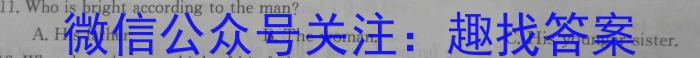 乐山市高中2025届教学质量检测英语试题