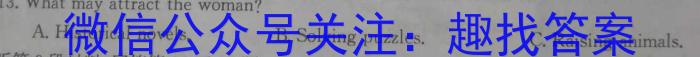 安徽省2023年七年级教学评价（期末）英语