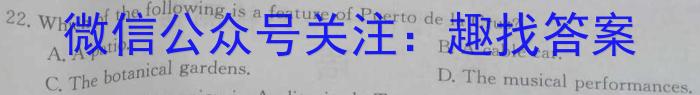 河南省2024-2023学年八年级第二学期期末教学质量检测英语