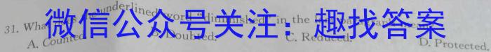 2022-2023学年江西省高二下学期期末调研测试英语