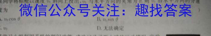 贵州省贵阳市五校2023届高三年级联合考试(黑白白白白黑白).物理