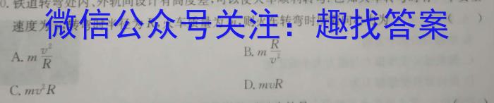 云南省2024届高二下学期春季学期5月月考h物理