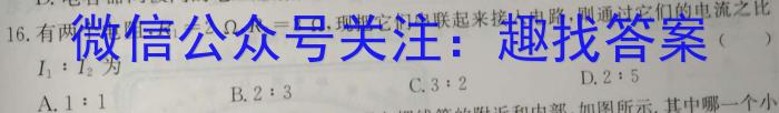 湖北省2022~2023学年度高一6月份联考(23-520A)物理`