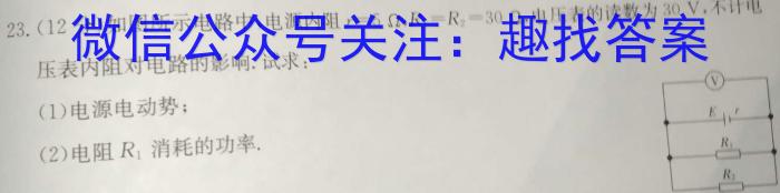 湛江市2024-2023学年度高一年级第二学期期末高中调研测试q物理