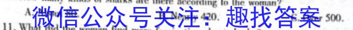 2022-2023学年内蒙古高二考试5月联考(×加黑点)英语试题