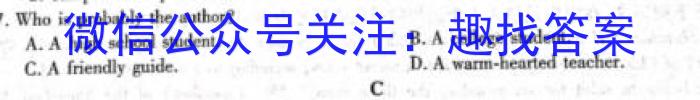 湖北省2022-2023学年度高一年级第二学期联合体期末联考英语试题