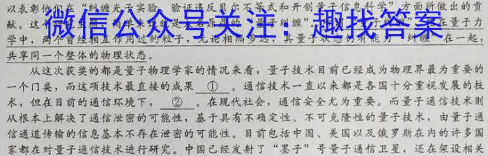 安徽省巢湖市2022-2023学年度八年级第二学期期末教学质量检测语文