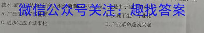 凉山州2023年初中学业水平暨高中阶段学校招生考试政治~