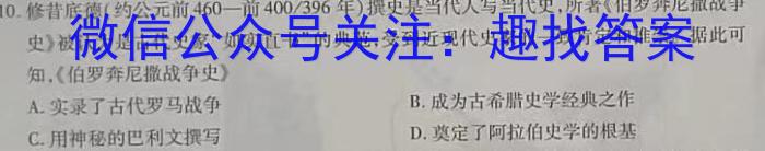 2023年高三学业质量检测 新高考模拟(一)（政治）